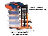 تجهیزات بشکه 